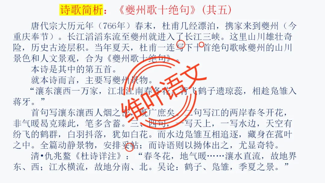模考讲评 | 厦门市 2026 届高中毕业班 3 月模拟测试讲评课件(厦门二检),内有考场佳作 第96张