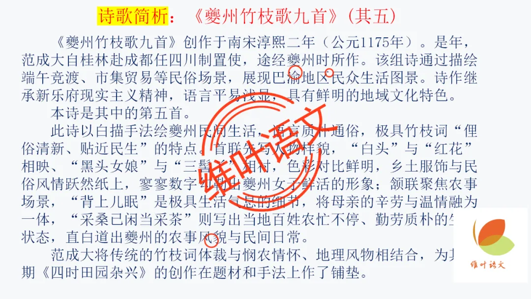 模考讲评 | 厦门市 2026 届高中毕业班 3 月模拟测试讲评课件(厦门二检),内有考场佳作 第97张