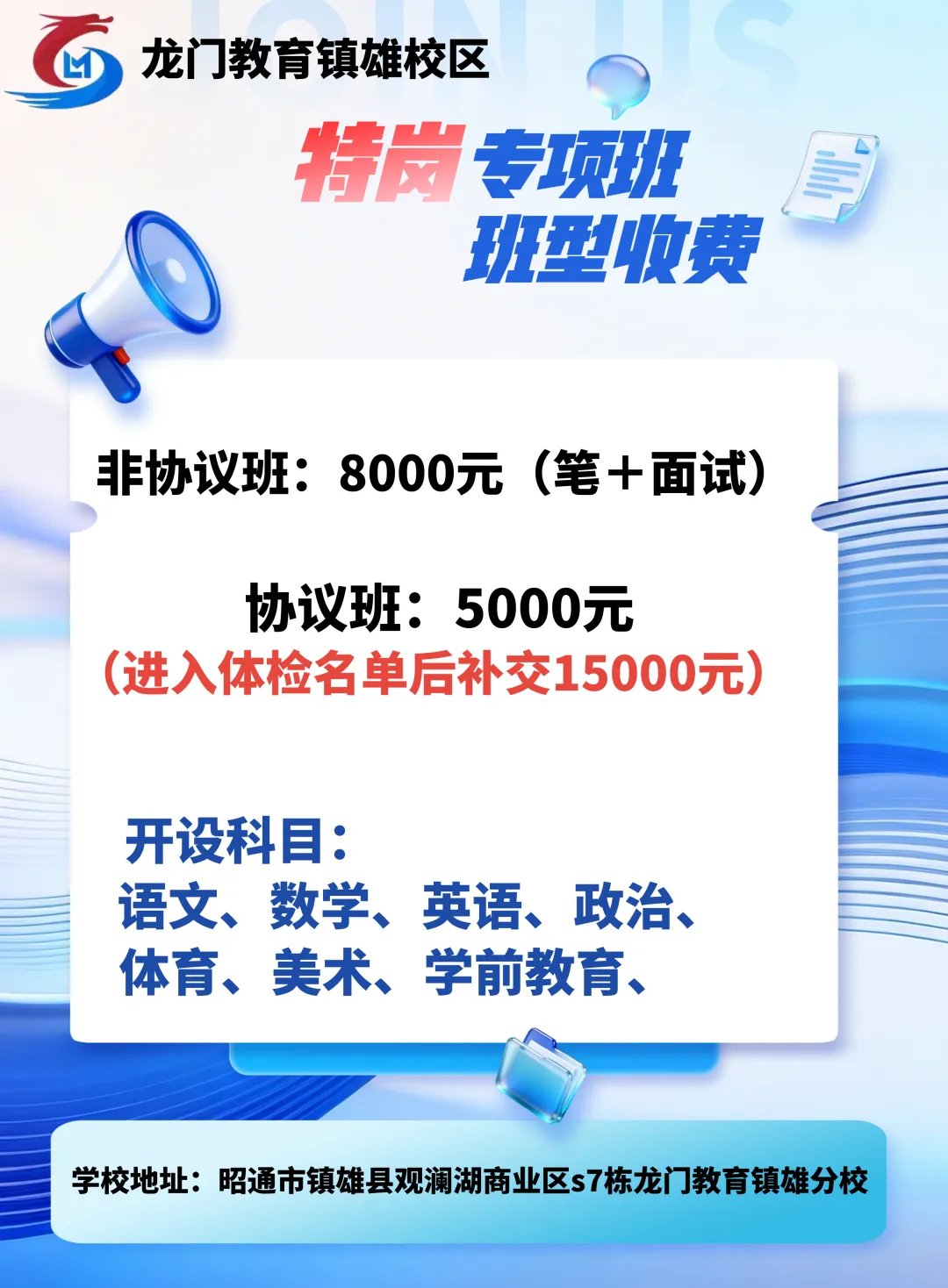 省考成绩可查!免费领面试真题,预约面试课程立减1000元! 第52张