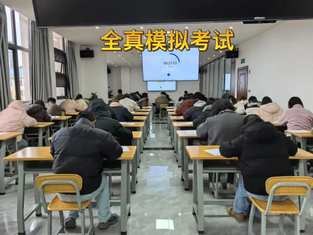 省考成绩可查!免费领面试真题,预约面试课程立减1000元! 第54张