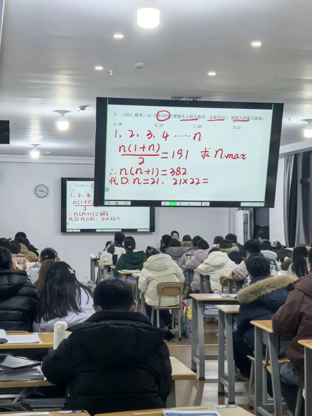 省考成绩可查!免费领面试真题,预约面试课程立减1000元! 第58张