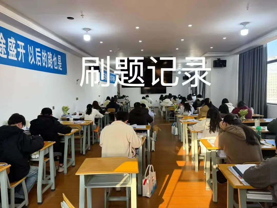 省考成绩可查!免费领面试真题,预约面试课程立减1000元! 第62张