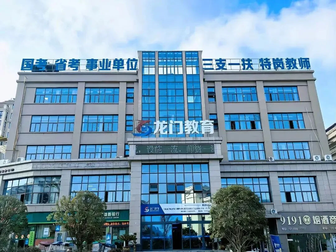 省考成绩可查!免费领面试真题,预约面试课程立减1000元! 第66张