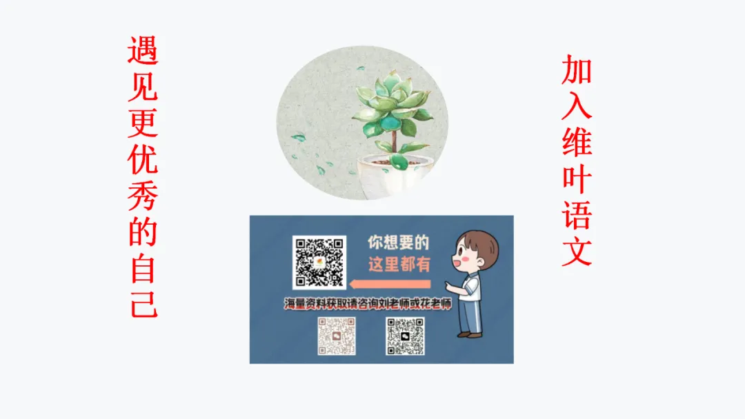 模考讲评 | 厦门市 2026 届高中毕业班 3 月模拟测试讲评课件(厦门二检),内有考场佳作 第132张