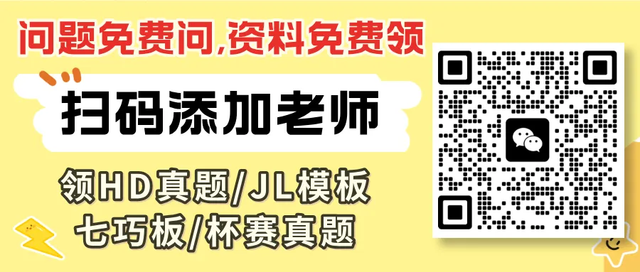 HD真题卷免费领!刷完通过率高达90%?抱佛脚专用! 第1张 HD真题卷免费领!刷完通过率高达90%?抱佛脚专用! 第1张