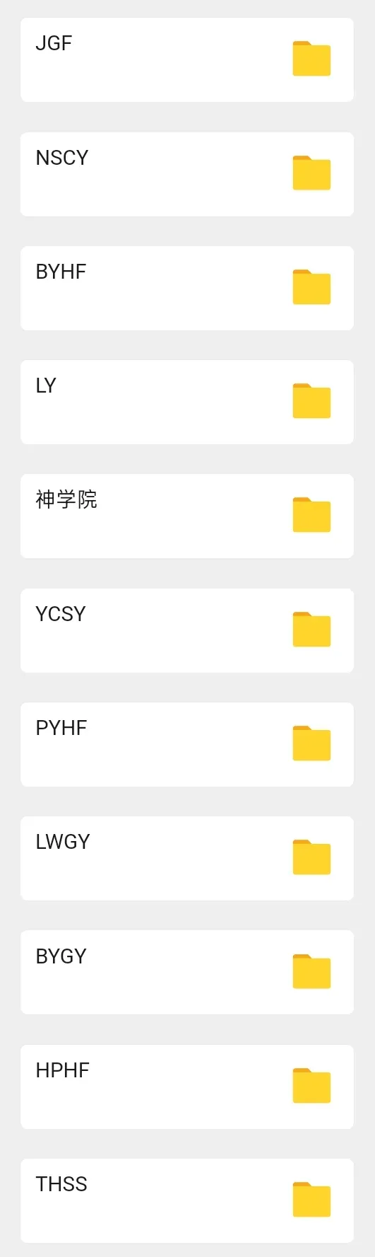 HD真题卷免费领!刷完通过率高达90%?抱佛脚专用! 第23张 HD真题卷免费领!刷完通过率高达90%?抱佛脚专用! 第23张