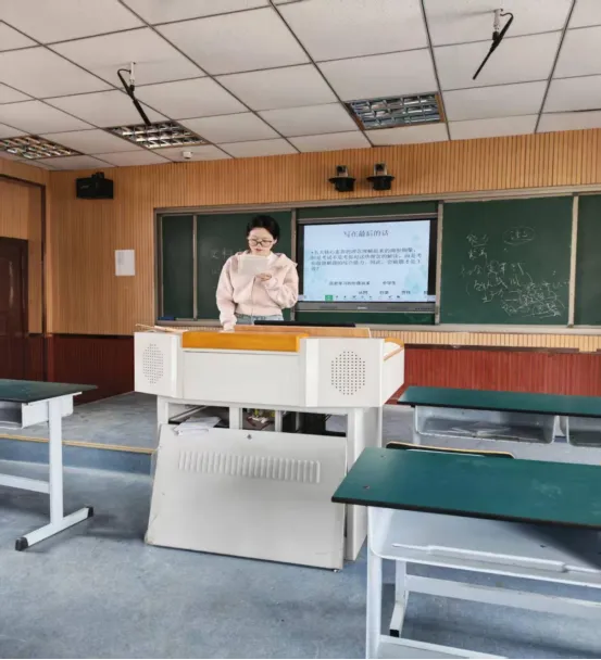 立足真题练能力 落实素养提实效—— 双浮镇中心学校政史地研修组举行公开课研修活动 第4张