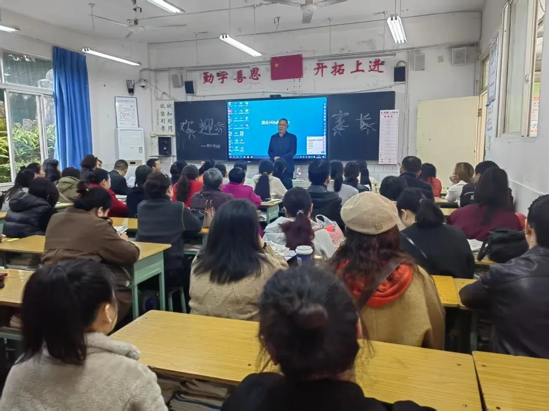 聚合力,共赴中考之约——内江市翔龙中学召开初三学生家长会 第9张