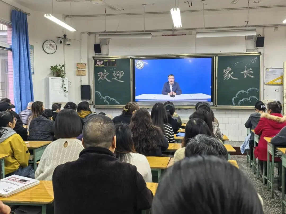 聚合力,共赴中考之约——内江市翔龙中学召开初三学生家长会 第10张