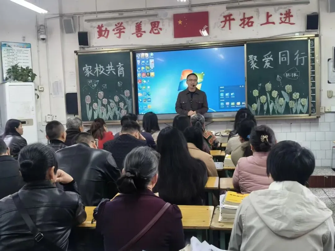 聚合力,共赴中考之约——内江市翔龙中学召开初三学生家长会 第11张