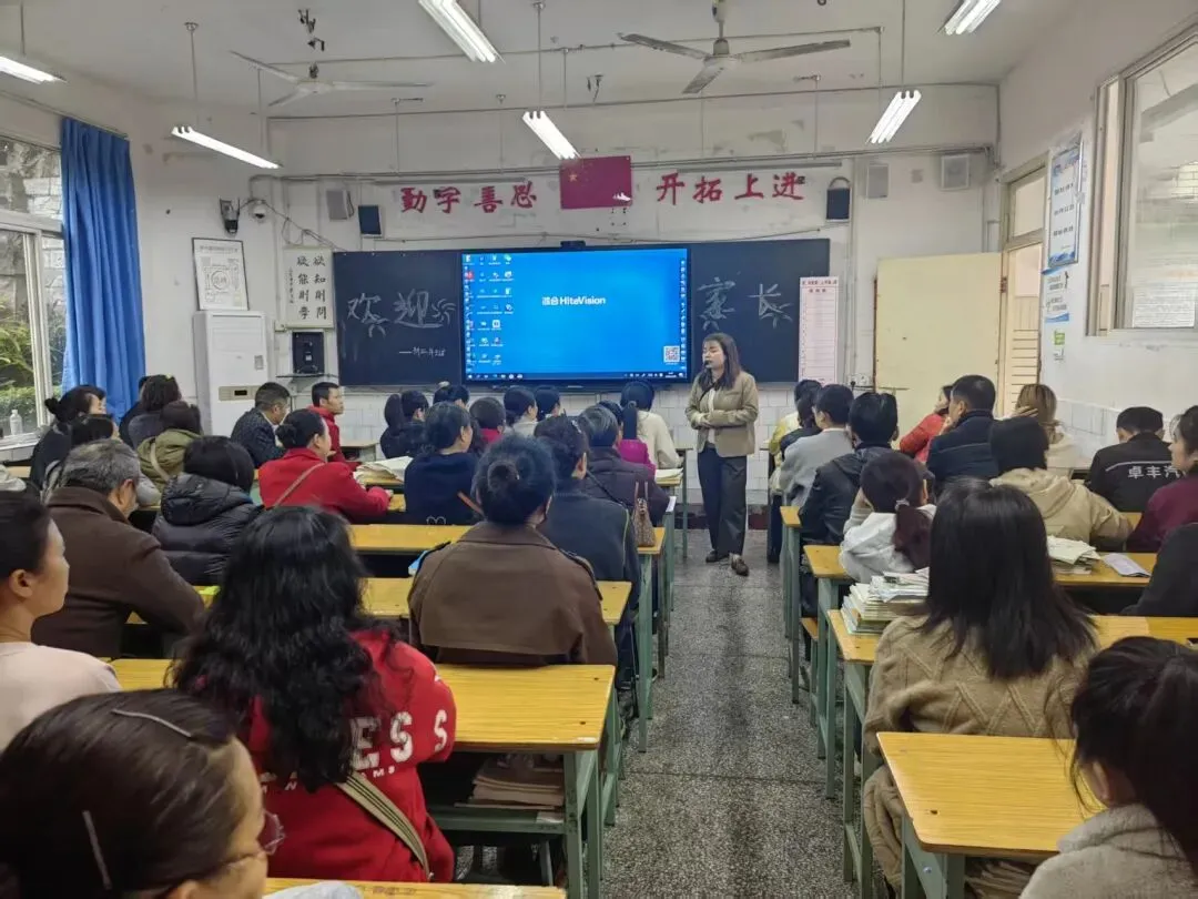聚合力,共赴中考之约——内江市翔龙中学召开初三学生家长会 第13张