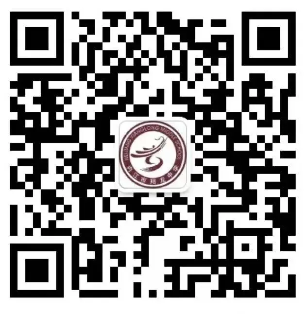 聚合力,共赴中考之约——内江市翔龙中学召开初三学生家长会 第17张