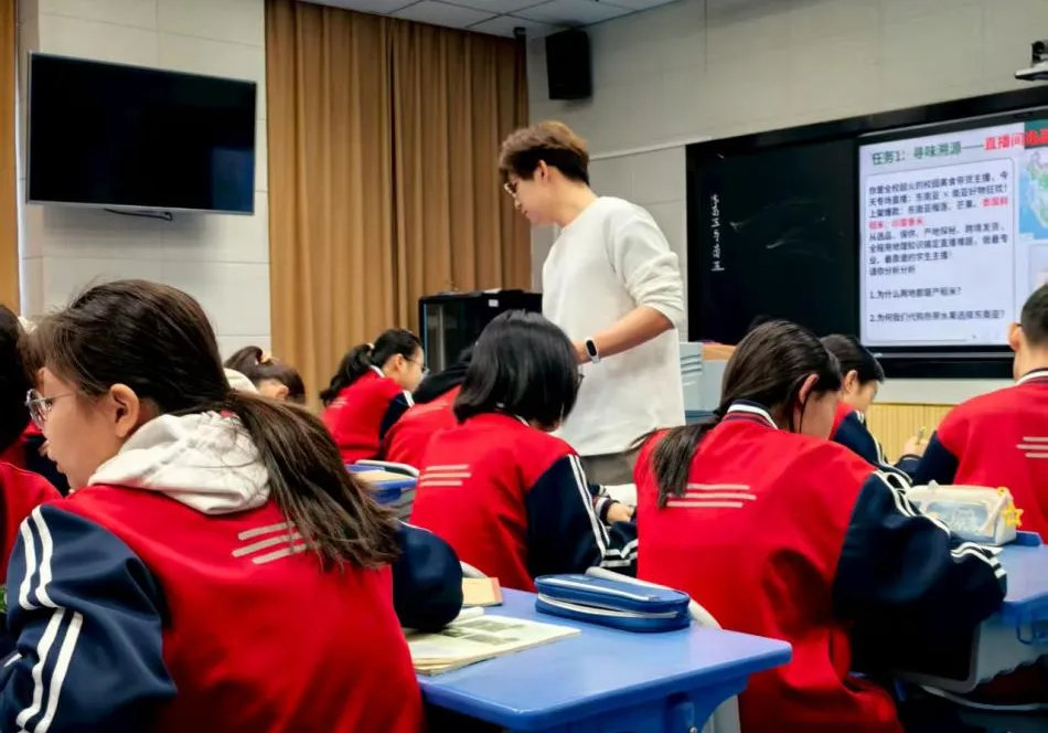 乌达区地理示范课暨中考复习教研活动 第5张