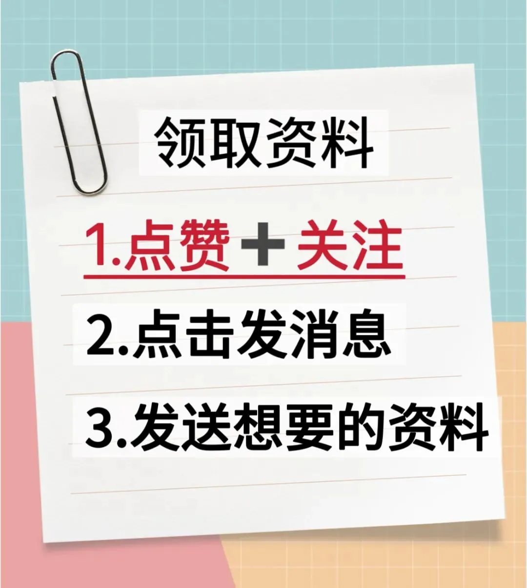 蓝桥杯真题+押题 刷完就过了这个真能过,你就刷吧 第8张