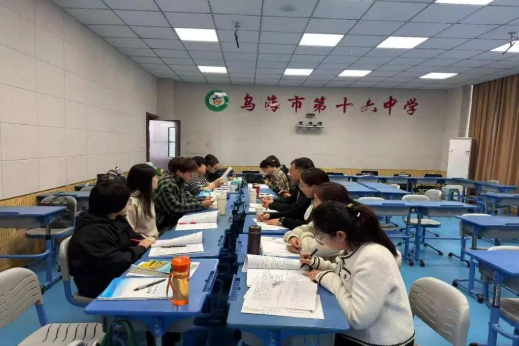 乌达区地理示范课暨中考复习教研活动 第6张