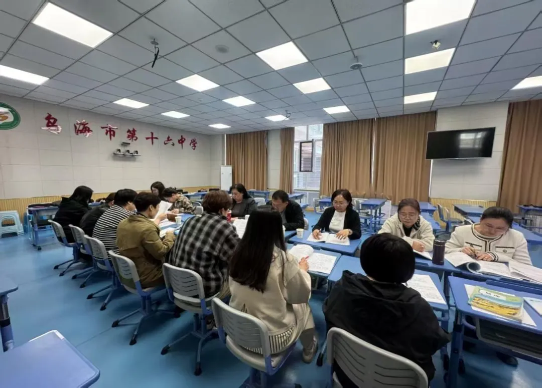 乌达区地理示范课暨中考复习教研活动 第7张