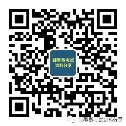 【全国真题】广东交通职业技术学院笔试真题 第8张