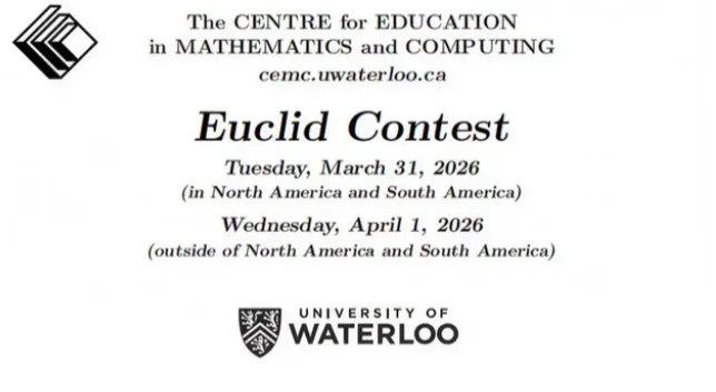 2026年欧几里得数学竞赛真题+答案+解析预约领取!附Euclid赛后规划~ 第2张