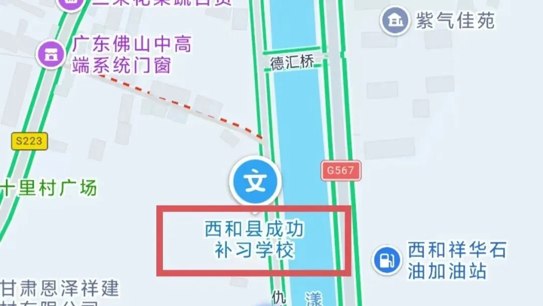 【成绩查询】第二次模拟考试成绩已公布,速查! 第21张
