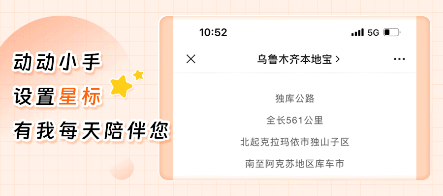 新疆2026中考网上报名4月1日开始!附乌鲁木齐中考报名条件+报名入口 第8张