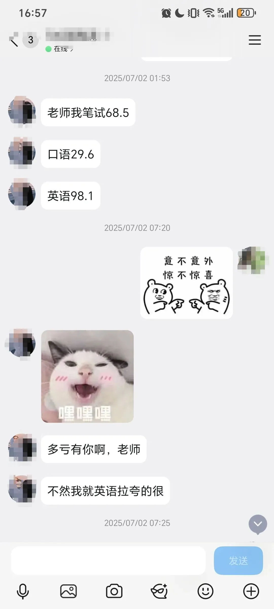 中考最后80天:那个英语17分偷偷落泪的孩子,一学期追到98.1分 第1张