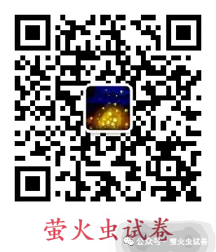 2026年石家庄长安区模拟物理试卷+答案 第1张