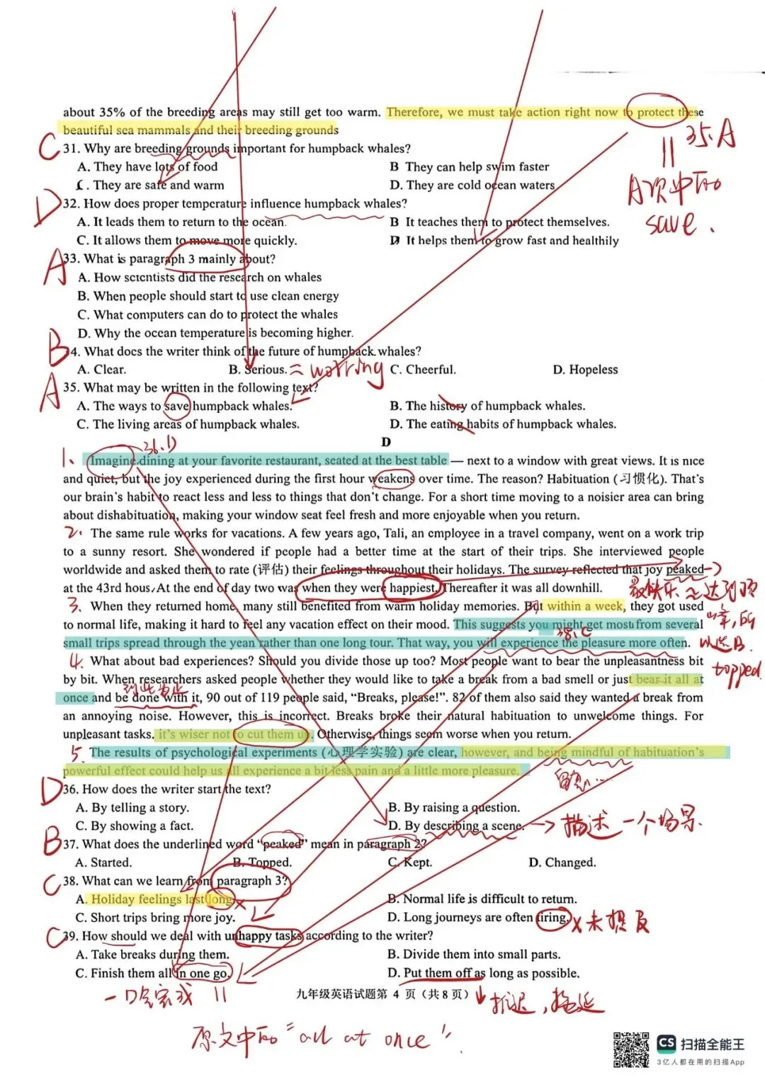2026济南中考英语历下一模试卷解析 第3张