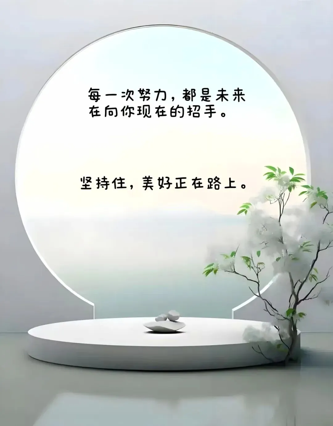 2026版初中《勤学早》系列资料试卷 第4张