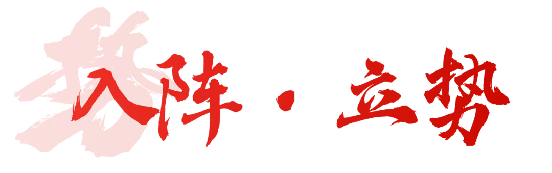 中考誓师大会 | 擎旗百日开气象 乘势凌云跃顶峰 第6张