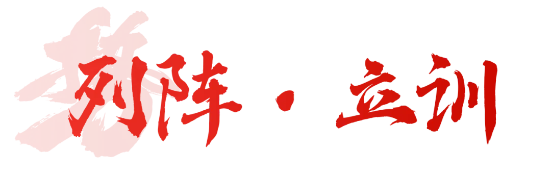 中考誓师大会 | 擎旗百日开气象 乘势凌云跃顶峰 第12张