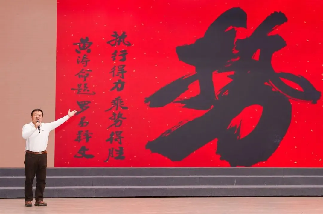 中考誓师大会 | 擎旗百日开气象 乘势凌云跃顶峰 第19张