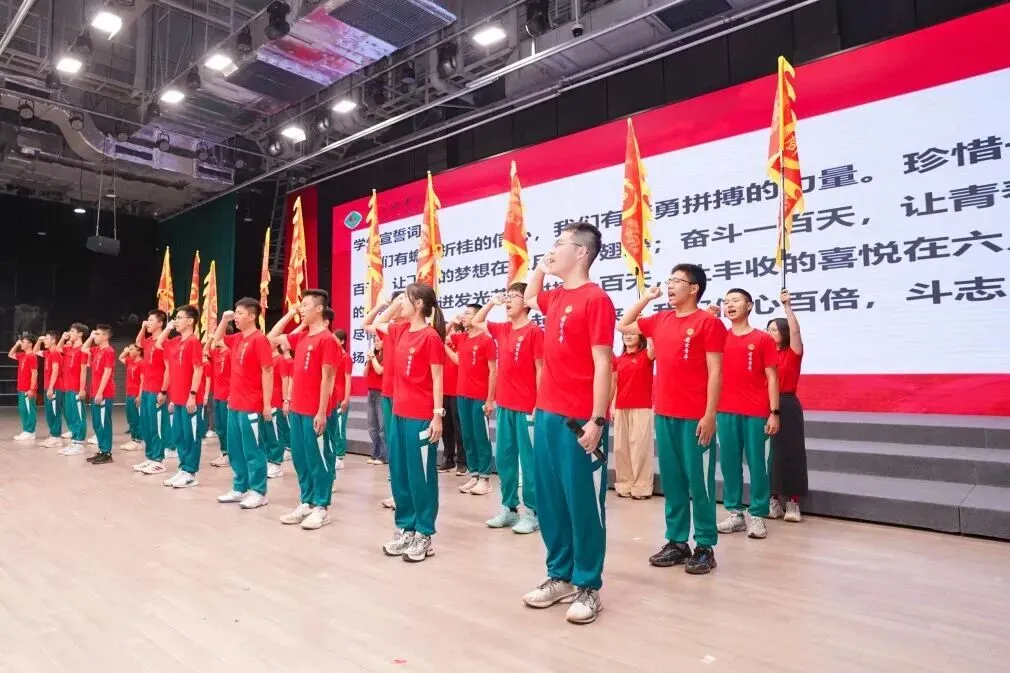 中考誓师大会 | 擎旗百日开气象 乘势凌云跃顶峰 第35张