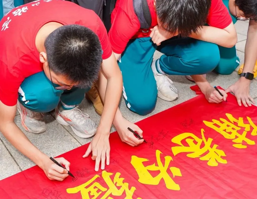 中考誓师大会 | 擎旗百日开气象 乘势凌云跃顶峰 第40张