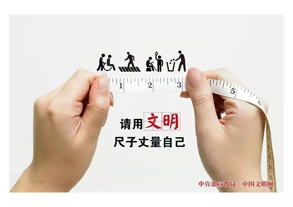 【沙依巴克·提示】乌鲁木齐市2026年中考体育抽测项目定了 第5张