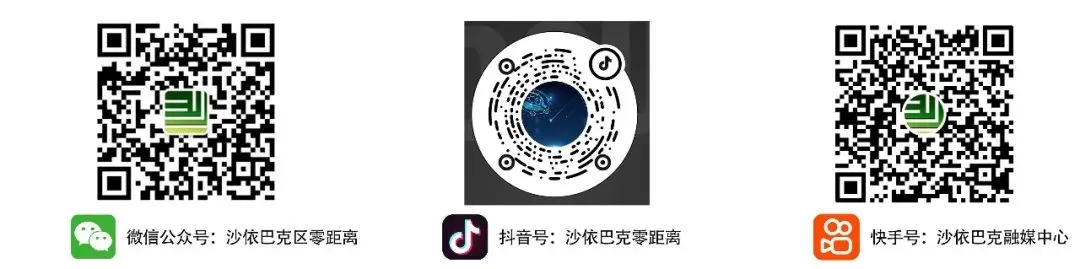 【沙依巴克·提示】乌鲁木齐市2026年中考体育抽测项目定了 第8张