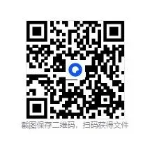 【浙江2025中考一模真题卷】2025年浙江地区中考一模真题试卷模拟卷 第3张