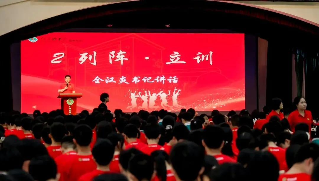 中考誓师大会 | 擎旗百日开气象 乘势凌云跃顶峰 第50张