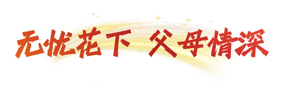 中考誓师大会 | 擎旗百日开气象 乘势凌云跃顶峰 第51张