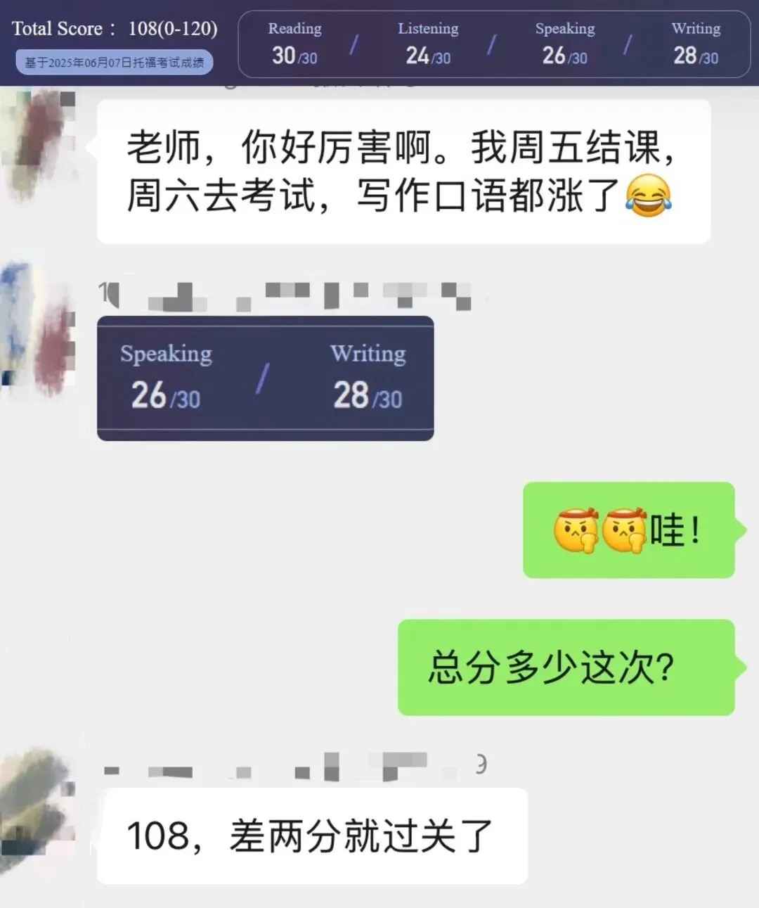 4月真题模考班:10套GTRT+3套逐题范答/解析 第13张