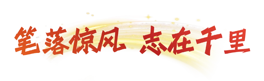 中考誓师大会 | 擎旗百日开气象 乘势凌云跃顶峰 第64张