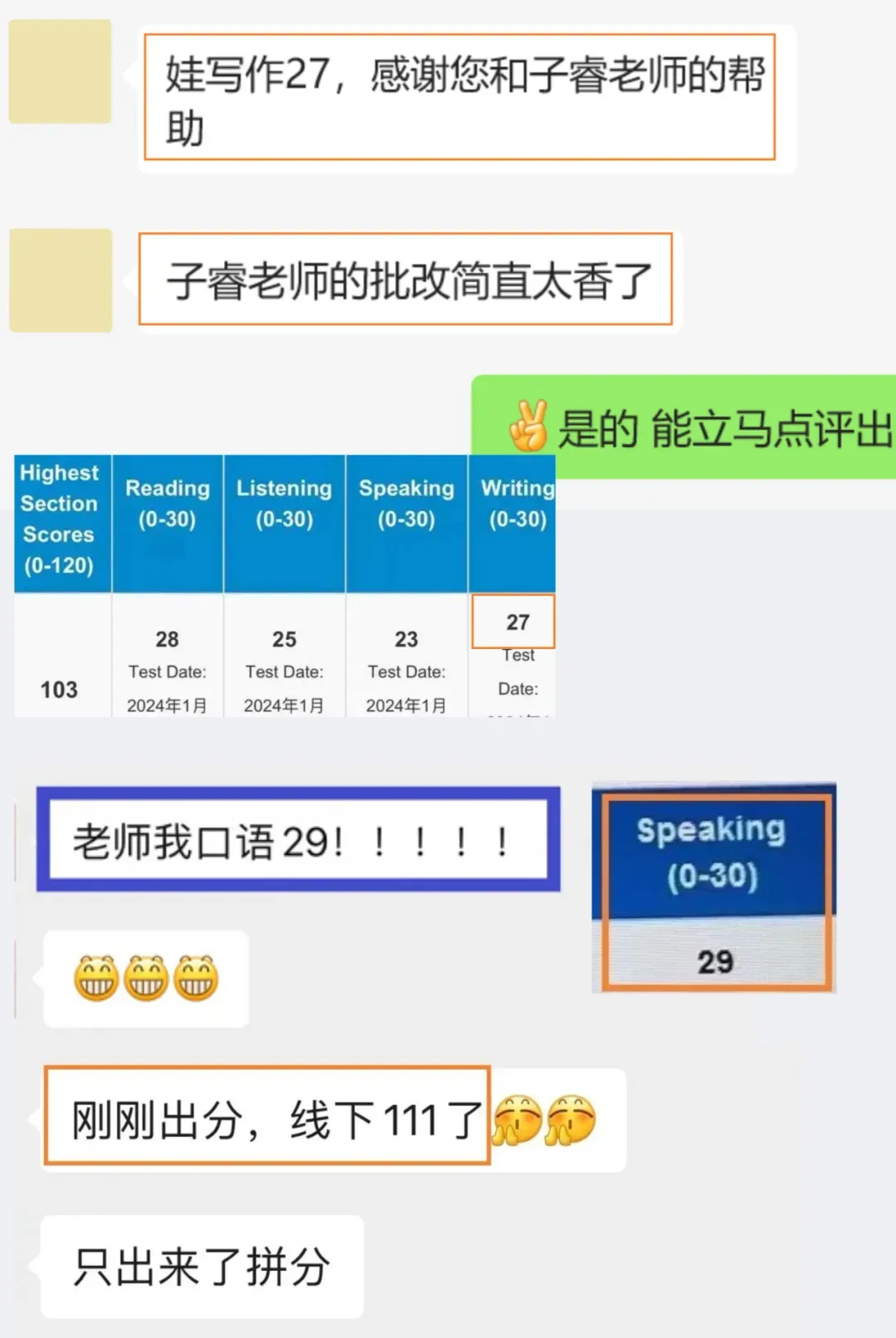 4月真题模考班:10套GTRT+3套逐题范答/解析 第21张