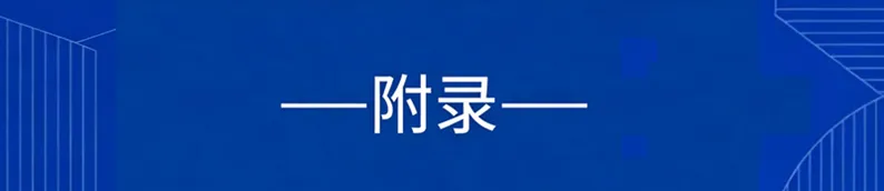 高考英语真题试卷的冠名问题探讨 第14张