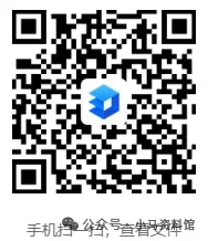 2026江苏事业申论真题复盘及考前提升 第2张