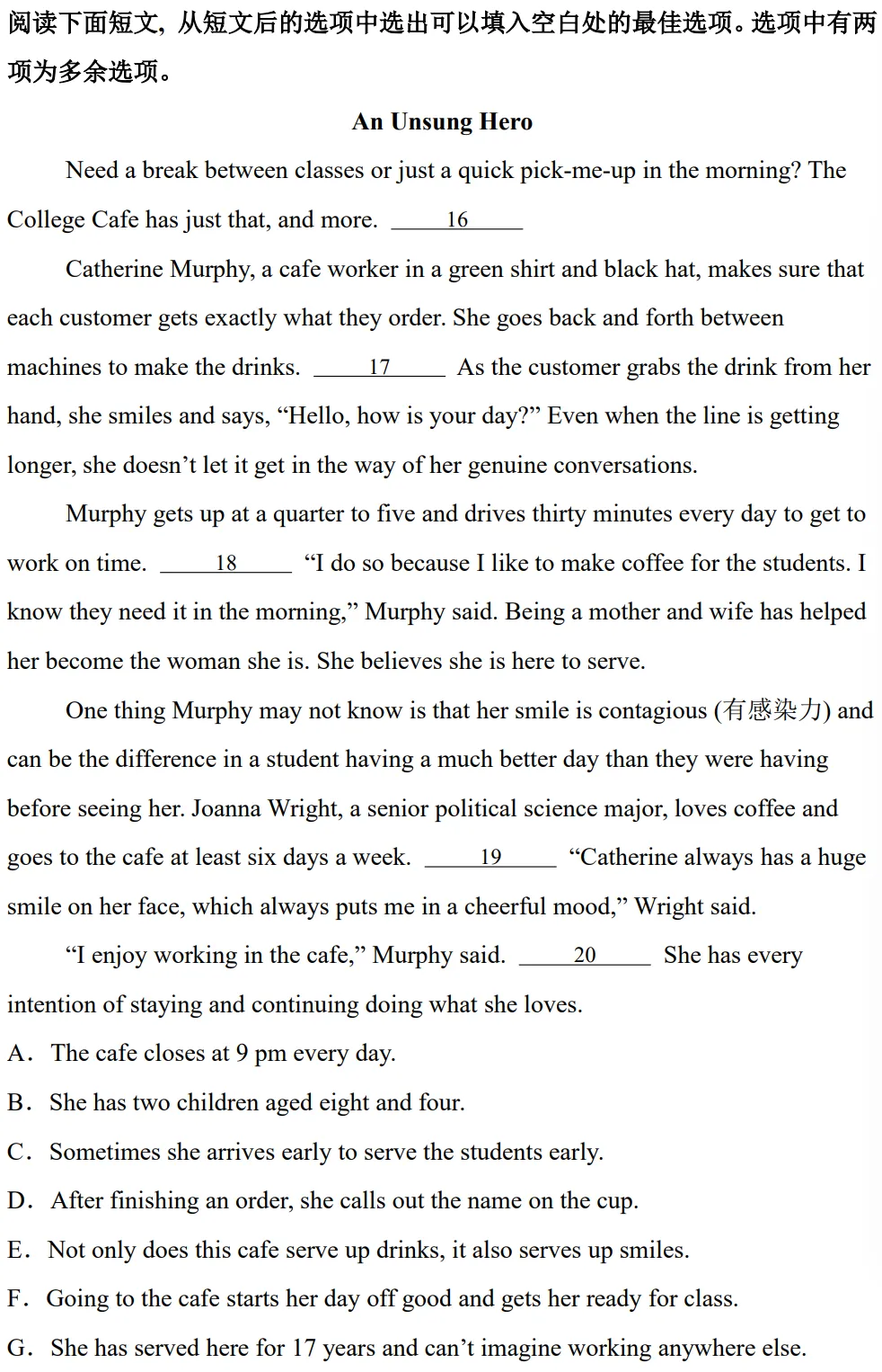 宣城英语独家:2025安徽高考英语真题深度拆解,让你分数飞跃提升(三) 第4张