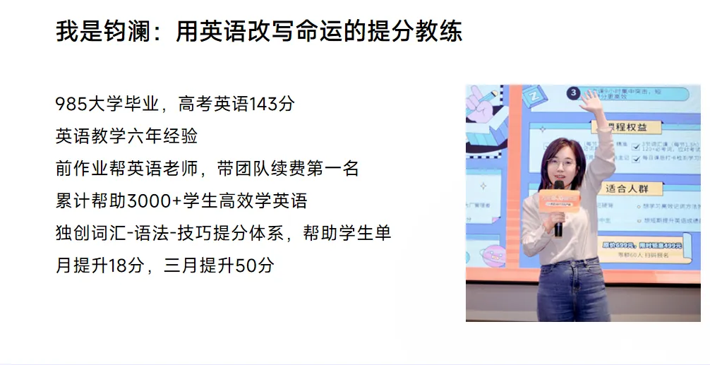 中考英语倒计时82天:你还在让孩子瞎努力吗? 第4张