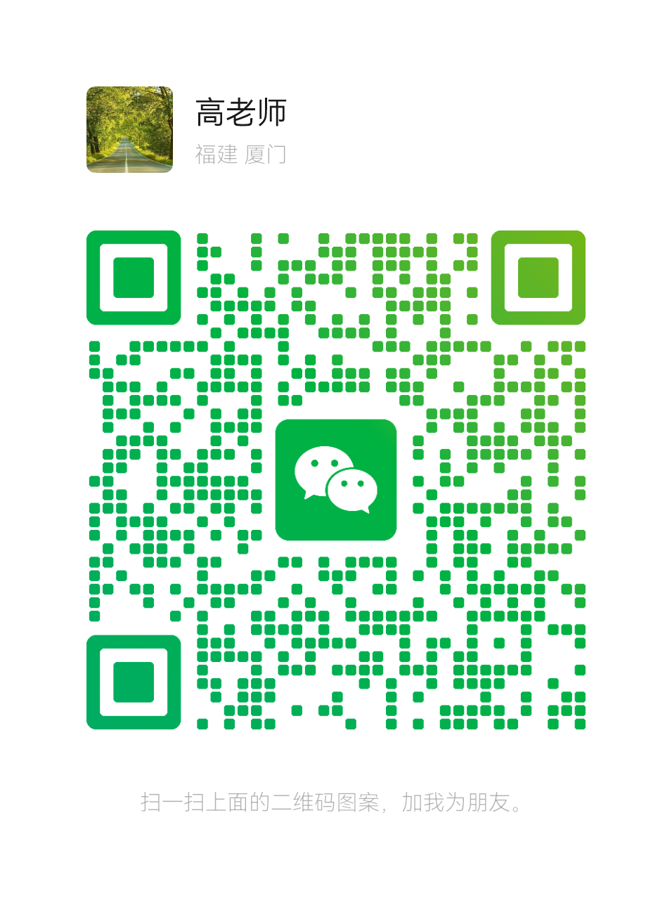 最新福建中考真题卷+模拟卷+题型专项训练卷(2026年福建中考适用) 第4张