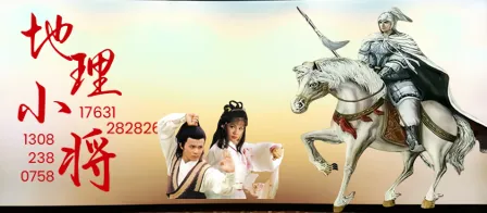 高考微专题《高考真题分类官方解析》:区域农业生产特点(选自“农业生产、区域农业发展”) 第5张