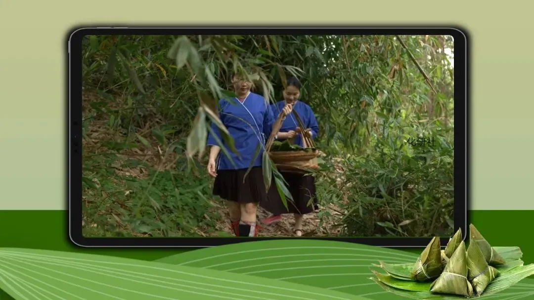 【中考化学复习课件】话说粽子——酸碱盐专题复习 第10张