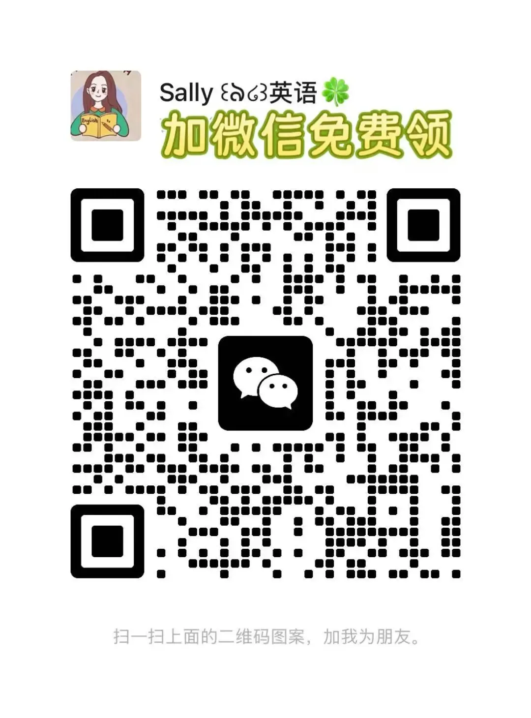 中考英语作文之记叙文 第15张