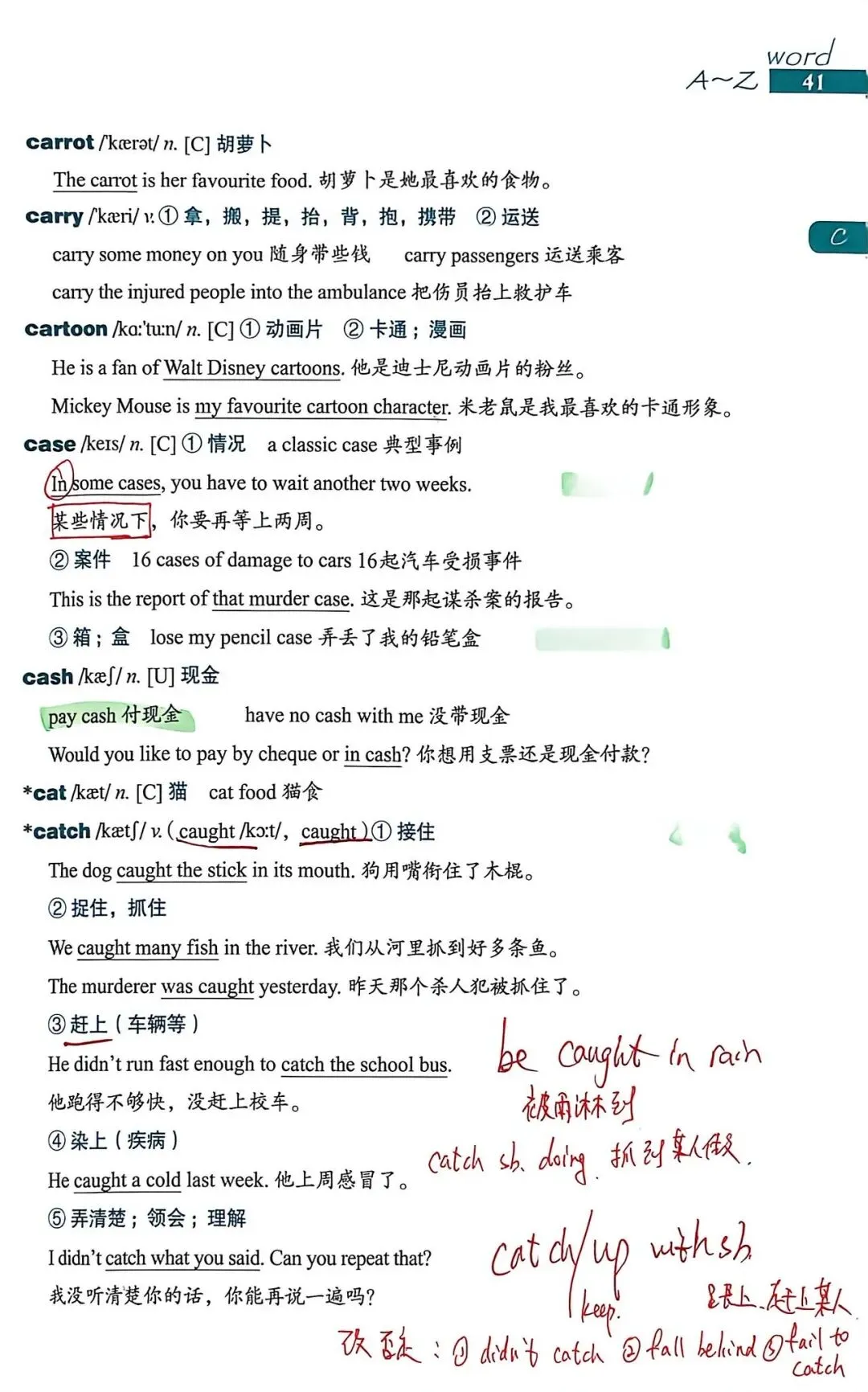 中考考纲DAY9-10 第3张